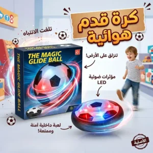 كرة قدم هوائية