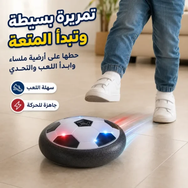سهلة من أول تمريرة