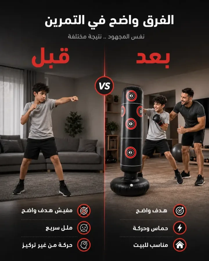 الفرق واضح في تجربة التمرين