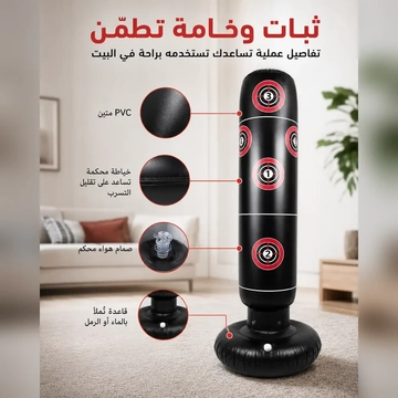 ثبات وخامة تطمّن