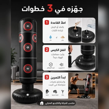 سهل التجهيز في 3 خطوات