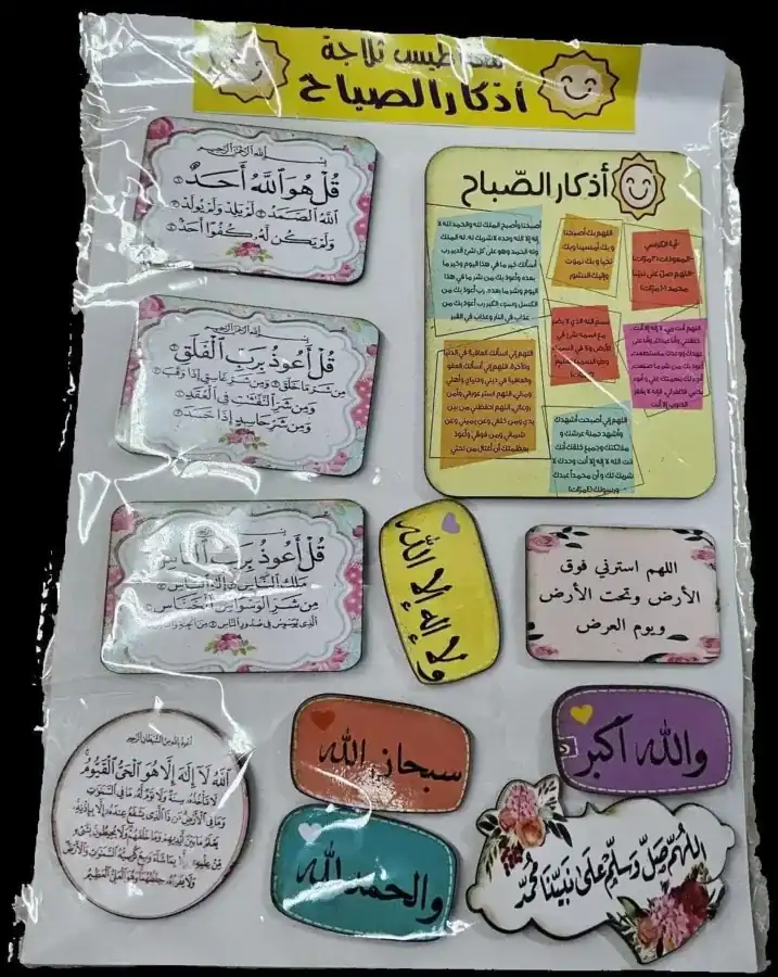 هدية مجانية