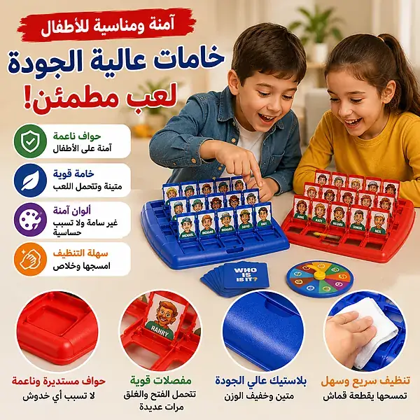 خامات آمنة للأطفال