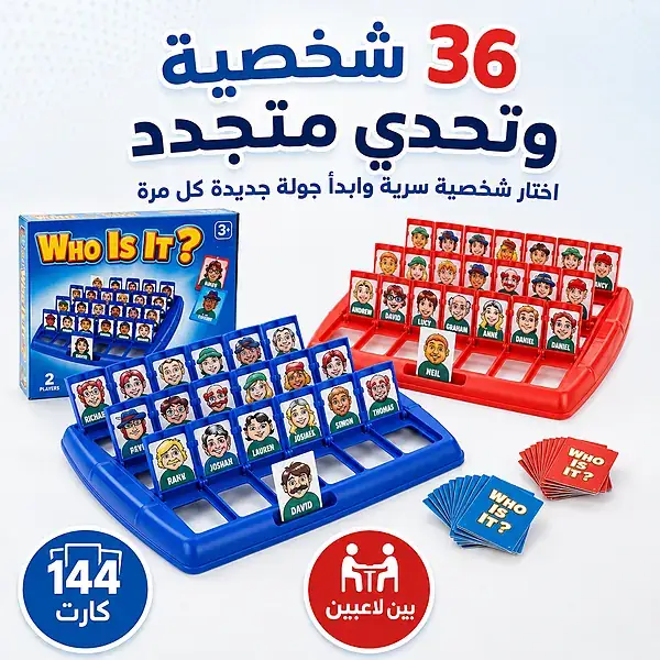 تحديات واختيارات مختلفة