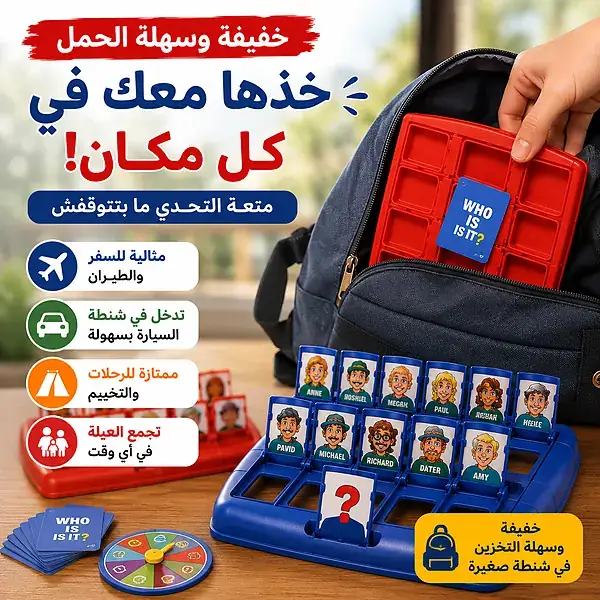 معاك في كل مكان